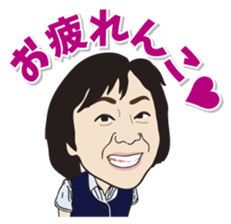 Yurutto AHOKUstaff's Sticker sticker #14067677