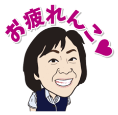 Yurutto AHOKUstaff's Sticker sticker #14067677