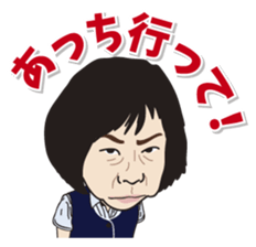 Yurutto AHOKUstaff's Sticker sticker #14067678