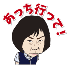 Yurutto AHOKUstaff's Sticker sticker #14067678