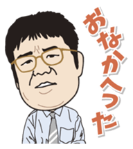 Yurutto AHOKUstaff's Sticker sticker #14067680