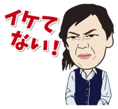 Yurutto AHOKUstaff's Sticker sticker #14067682