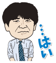 Yurutto AHOKUstaff's Sticker sticker #14067683