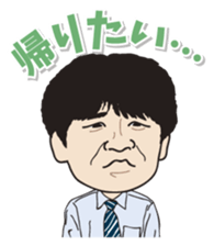 Yurutto AHOKUstaff's Sticker sticker #14067684