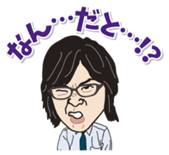 Yurutto AHOKUstaff's Sticker sticker #14067685