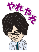 Yurutto AHOKUstaff's Sticker sticker #14067686