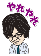 Yurutto AHOKUstaff's Sticker sticker #14067686