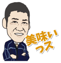 Yurutto AHOKUstaff's Sticker sticker #14067687