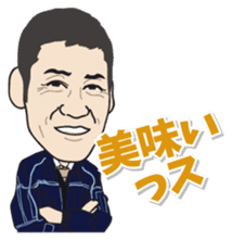 Yurutto AHOKUstaff's Sticker sticker #14067687