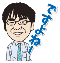 Yurutto AHOKUstaff's Sticker sticker #14067688