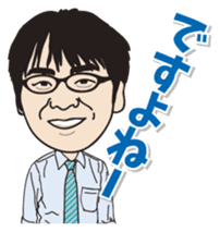 Yurutto AHOKUstaff's Sticker sticker #14067688