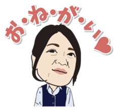 Yurutto AHOKUstaff's Sticker sticker #14067689
