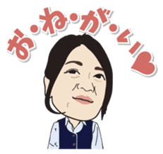 Yurutto AHOKUstaff's Sticker sticker #14067689