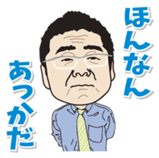 Yurutto AHOKUstaff's Sticker sticker #14067690