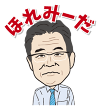 Yurutto AHOKUstaff's Sticker sticker #14067691