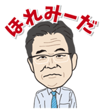 Yurutto AHOKUstaff's Sticker sticker #14067691