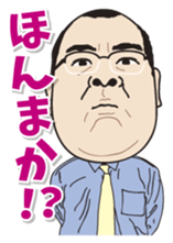 Yurutto AHOKUstaff's Sticker sticker #14067692