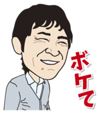 Yurutto AHOKUstaff's Sticker sticker #14067693