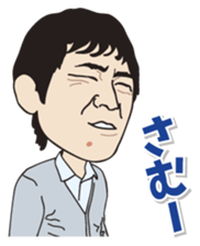 Yurutto AHOKUstaff's Sticker sticker #14067694