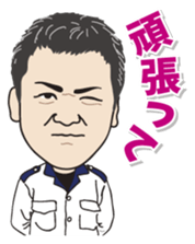 Yurutto AHOKUstaff's Sticker sticker #14067695