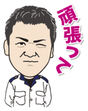 Yurutto AHOKUstaff's Sticker sticker #14067695