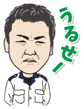 Yurutto AHOKUstaff's Sticker sticker #14067696