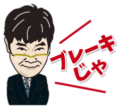 Yurutto AHOKUstaff's Sticker sticker #14067699