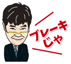Yurutto AHOKUstaff's Sticker sticker #14067699