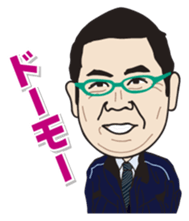 Yurutto AHOKUstaff's Sticker sticker #14067700