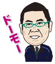Yurutto AHOKUstaff's Sticker sticker #14067700