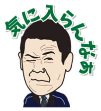 Yurutto AHOKUstaff's Sticker sticker #14067701