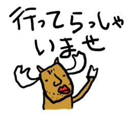 world of animals 8 sticker #14067752