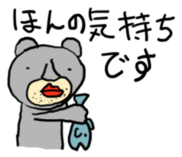 world of animals 8 sticker #14067761