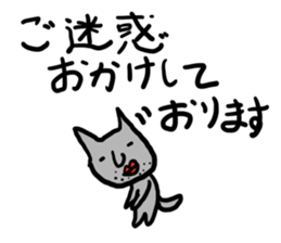 world of animals 8 sticker #14067779