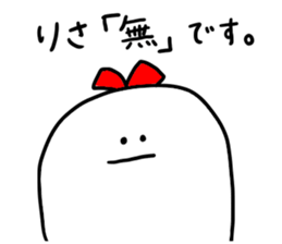 Mr. Surreal Sister (Used by Risa) sticker #14067873