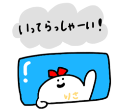 Mr. Surreal Sister (Used by Risa) sticker #14067874