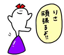 Mr. Surreal Sister (Used by Risa) sticker #14067880