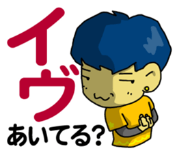 Christmas Boy sticker #14068113