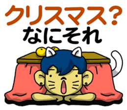 Christmas Boy sticker #14068115