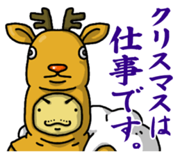 Christmas Boy sticker #14068116