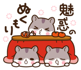 Hamster / Nagomu Winter sticker #14068319