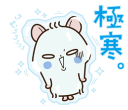 Hamster / Nagomu Winter sticker #14068321