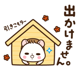 Hamster / Nagomu Winter sticker #14068326