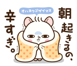 Hamster / Nagomu Winter sticker #14068328