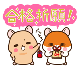 Hamster / Nagomu Winter sticker #14068330
