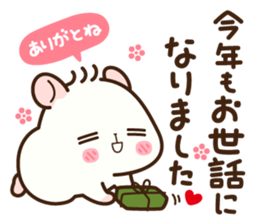 Hamster / Nagomu Winter sticker #14068336