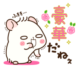 Hamster / Nagomu Winter sticker #14068340