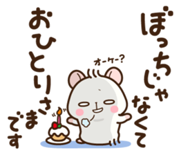 Hamster / Nagomu Winter sticker #14068344