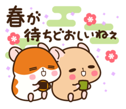 Hamster / Nagomu Winter sticker #14068347