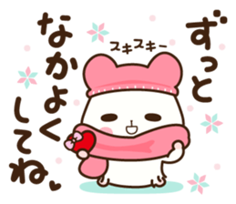 Hamster / Nagomu Winter sticker #14068348